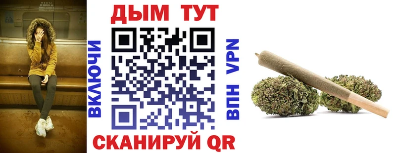 Марихуана OG Kush  Ангарск 